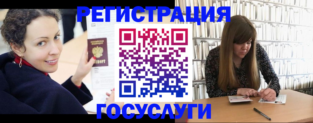 временная регистрация поиск в Кизилюрте